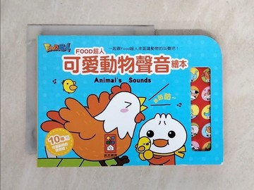 【書寶二手書T5／少年童書_XSW】可愛動物聲音繪本-FOOD超人_風車編輯群