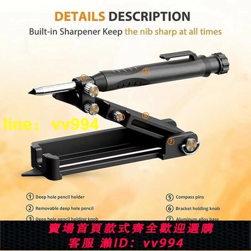 多功能取形器畫線器瓦木工工具劃線器圓規輪廓規劃線規收口神器