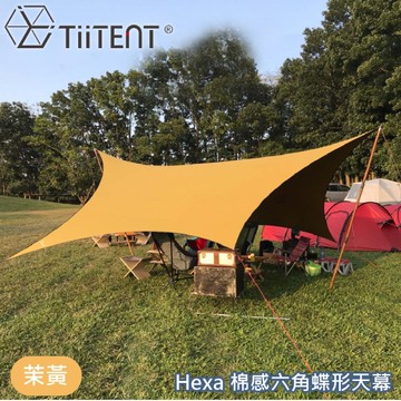 【TiiTENT Hexa 棉感六角蝶形天幕《茉黃》】THXY-670/蝶型天幕/露營帳篷/寢室帳/客廳帳