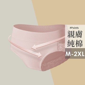 Pure One精梳棉高腰收腹 純棉內褲 B6124 透氣底部抗菌 台灣現貨M~2XL內褲 女生內褲 透氣內褲 蕾絲內褲
