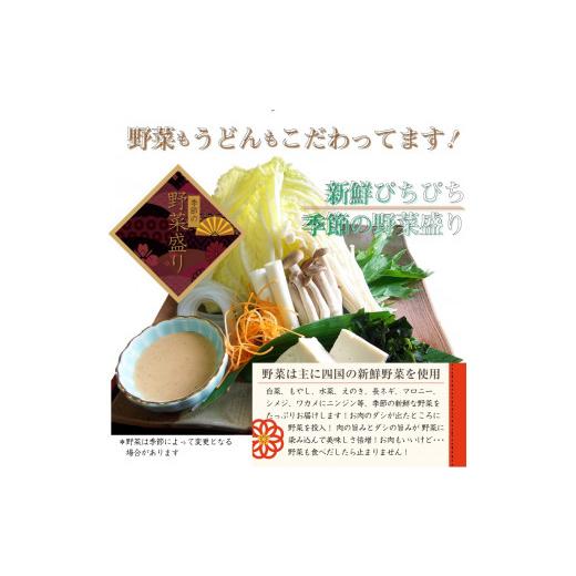 ふるさと納税 香川県 高松市 しゃぶまる特製 A4,A5等級 オリーブ牛 肩ロース しゃぶしゃぶ 6人前 野菜・讃岐うどん付き