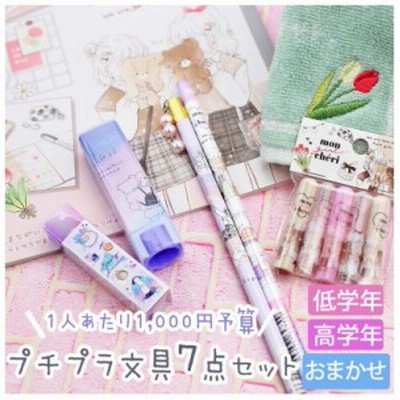 かわいい おしゃれ 筆記具の通販 1 658 614件の検索結果 Lineショッピング