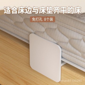 ⚡台灣48H出貨⚡床墊沙發固定卡扣 床墊防滑固定 沙發坐墊固定器 木床床墊固定 榻榻米 固定 防跑卡扣 免打孔 自帶背膠