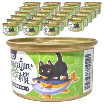 A vosto 成貓 海洋本質特級鮪魚罐 80g 24罐  鮪魚 + 扇貝