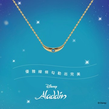 ALUXE 亞立詩 10K金 藍色托帕石 寶石項鍊 藍寶石之眼 迪士尼 阿拉丁系列 NNDA001