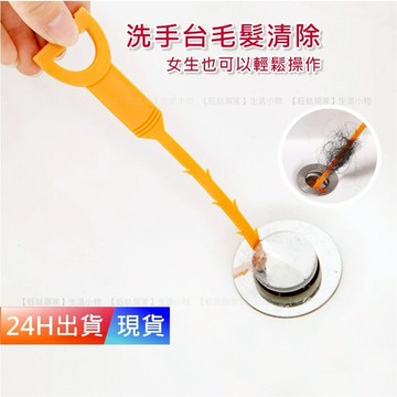 【管道疏通器】 水管疏通鉤 水管疏通 管道疏通棒 通管條 水管疏通條 手搖通管器 水管塞 水管疏通 H10216