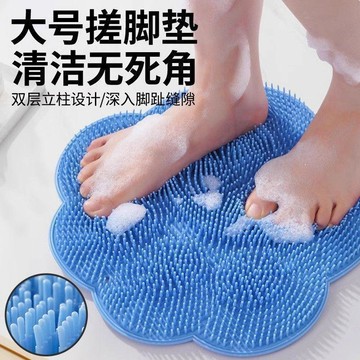 臺灣嚴選貓爪搓腳搓背兩用硅膠按摩墊浴室懶人洗澡神器去死皮防滑搓腳墊