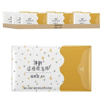 淨新科技 涼感衛生棉  夜用超長型(41cm)  4片  9包