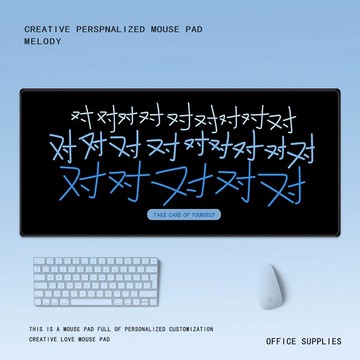 【滑鼠墊 高品質】台灣寄出 耐髒 趣味打工人文字鼠標墊超大號高顏值辦公桌墊勵志黑粉防滑電腦墊子