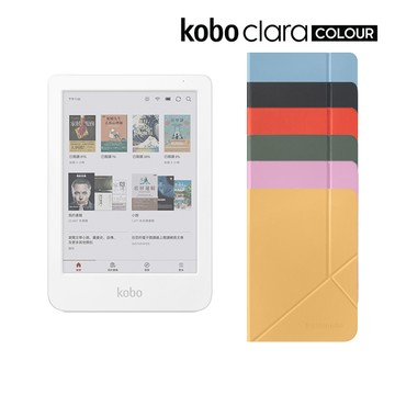 樂天Kobo Clara Colour 6吋彩色電子書閱讀器 | 白。16GB+原廠磁感應保護殼(殼套組)