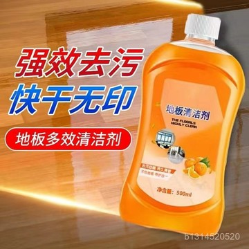 📣免運🔥臺灣出貨🔥正品拖地磚木地闆磚拖地清潔液劑清香型擦地清潔劑抑菌家電清潔劑