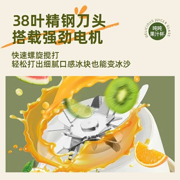 榨汁杯38刀2024新款便攜榨汁機黃曉明同款大容量家用小型水果