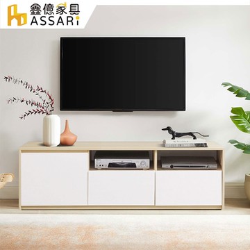 ASSARI-卡蘿經典5尺電視櫃(寬152x深40x高47cm)
