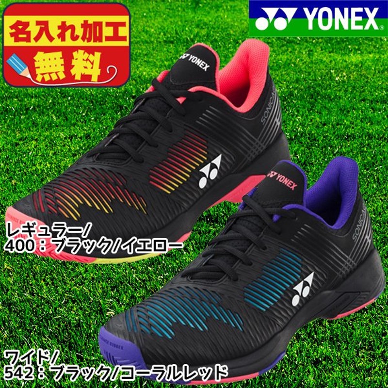 5月22日発売!】 ヨネックス メンズ ソニケージ2 テニスシューズ オール