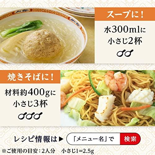 味の素 KK干し貝柱スープ 50g×5個