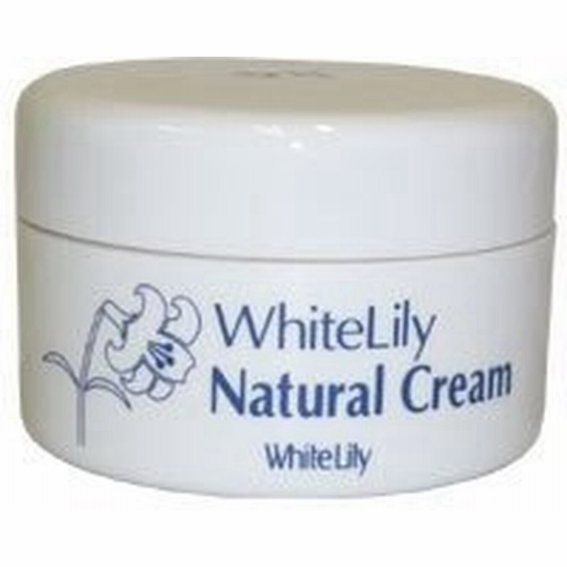 ホワイトリリー ナチュラルクリーム 保湿クリーム 敏感肌 ボディークリーム ボディクリーム スキンクリーム フェイ 通販 Lineポイント最大get Lineショッピング