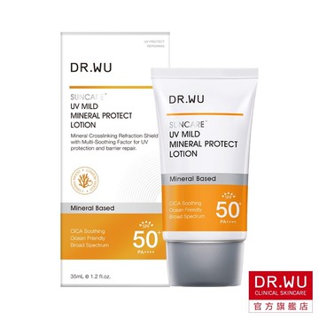 DR.WU 低敏物理舒緩防曬乳SPF50+ 【即期品202701】