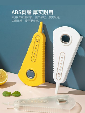 摩登主婦多功能開蓋神器 罐頭開罐器冰箱貼開瓶器擰蓋器旋蓋小寶