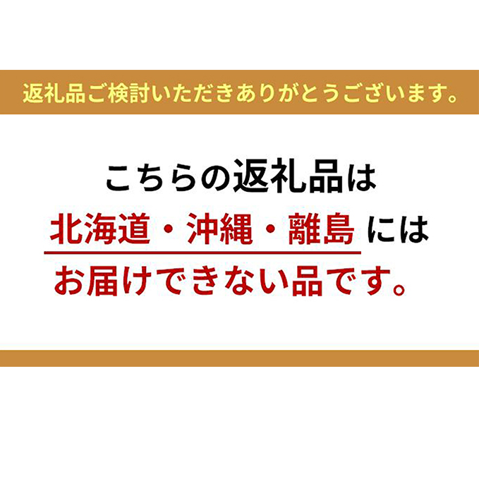 令和6年産　はなまる農園の乳酸菌入りアスパラМ～L