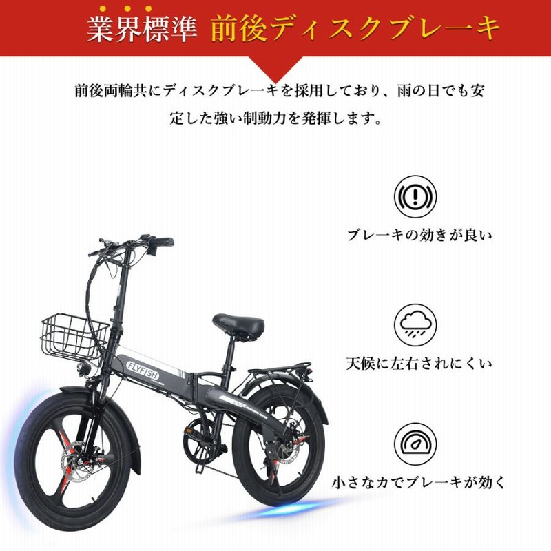 モペット型電動アシスト自転車 免許不要公道走行可能