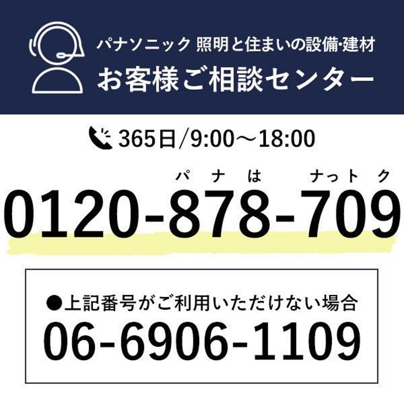 パナソニック ベリティス 上吊り引戸本体 MD型 [枠無し・引手無し