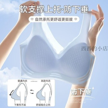 🌟臺灣出貨🌟【NNOVA】抹胸涼感無痕內衣女夏季超薄款文胸無鋼圈背心式運動文... 內 衣女生 女內衣 胸罩 無痕內
