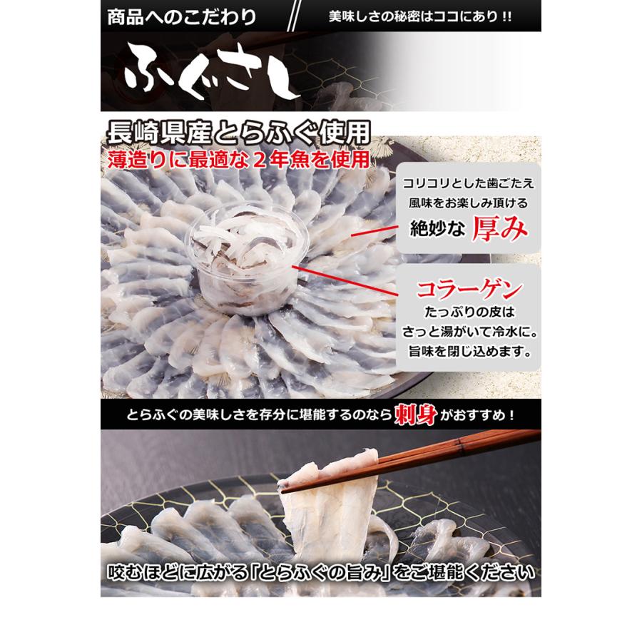 ふぐ 博多 とらふぐ刺身 2人前 ふぐ皮 セット 瞬冷 ふぐ刺し 送料無料 てっさ お歳暮 2023 ギフト プレゼント 贈り物 食品 お取り寄せグルメ 海鮮 高級 [フグ]