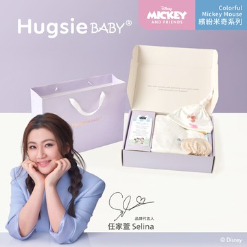 HugsieBABY繽紛米奇系列彌月包巾禮盒(袋鼠一組入)
