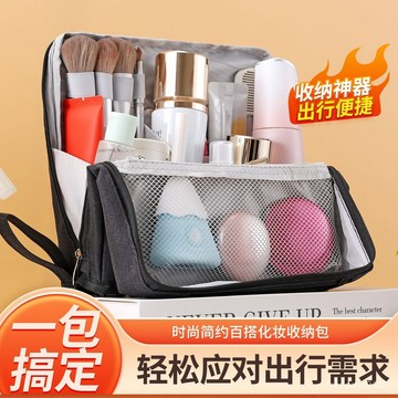🌸桃園速寄🌸學生筆袋桌麵辦公文具收納盒便攜化妝品收納袋多功能旅行收納袋包