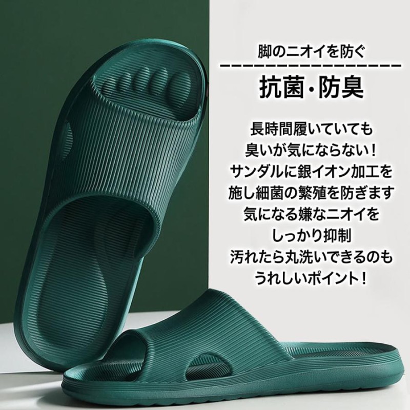 サンダル 海 臭い 販売