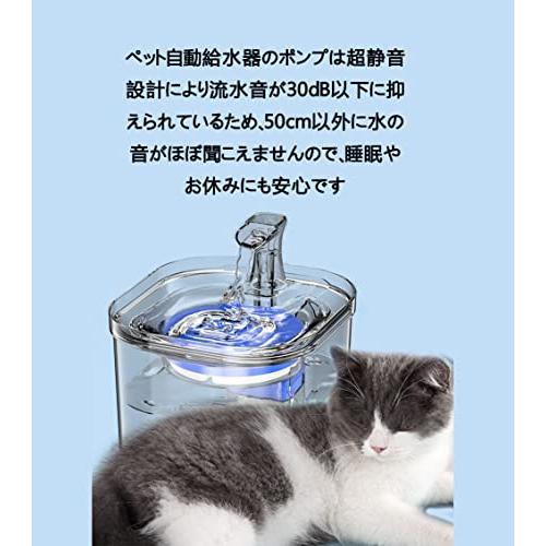 sikeya 水飲み器 ペット 自動給水器 ペット給水器 犬 猫 水飲み器 猫