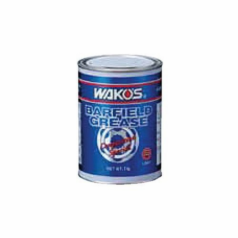 最大80%オフ! ワコーズ バーフィールドグリース WAKO’S WAKOS ワコーズ 和光ケミカル BAG バーフィールド グリース 500g