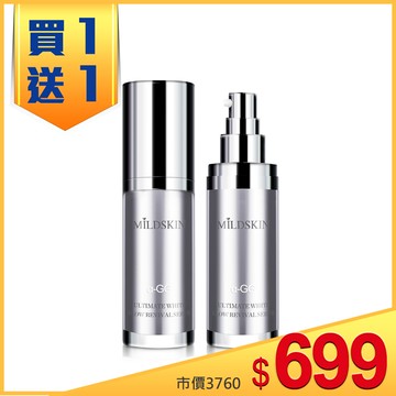 ★本週超值選★α-GG淨白濃縮精華買一送一