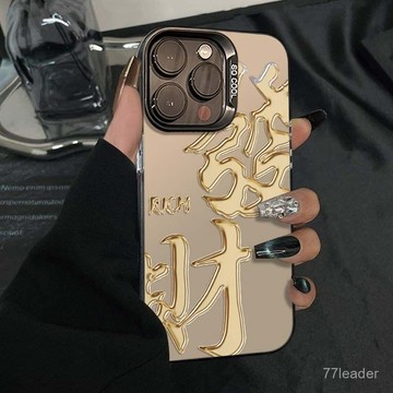🎉家居好物🛒金髮財適用蘋果16PROMAX手機殻iPhone15唯美14男女13防摔12/xr潮 NQSU