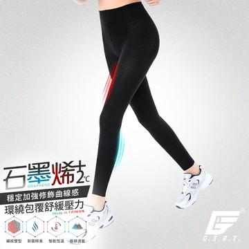 (1件組)GIAT台灣製石墨烯遠紅外線機能九分褲-女款