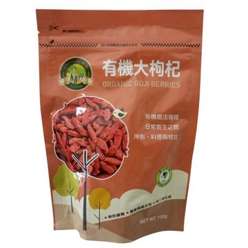 肯寶KB99 有機大枸杞150公克/包