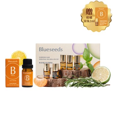 【愉悅療癒】橘子精油10ml +每日舒活滾珠精油5入組(白盒)｜贈柑橘滾珠精油2ml