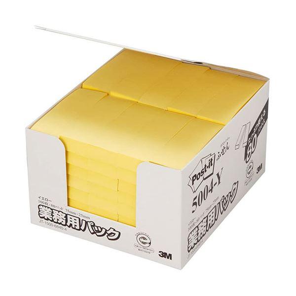 3M Post-it ポストイット ふせん 業務用パック イエロー 3M-5004-Y |b04