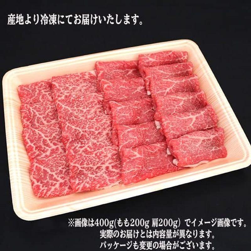 ［肉贈］お二人様ギフトA5 黒毛和牛 しゃぶしゃぶ赤身セット 380g