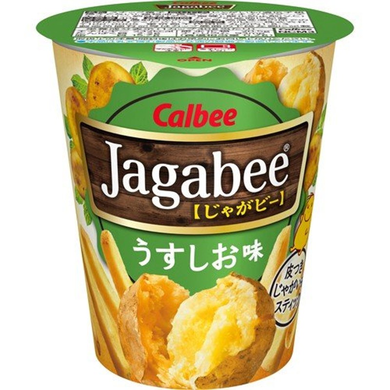 ケース販売】カルビー Jagabee(じゃがビー) うすしお味 40g×12個 通販 LINEポイント最大0.5%GET | LINEショッピング