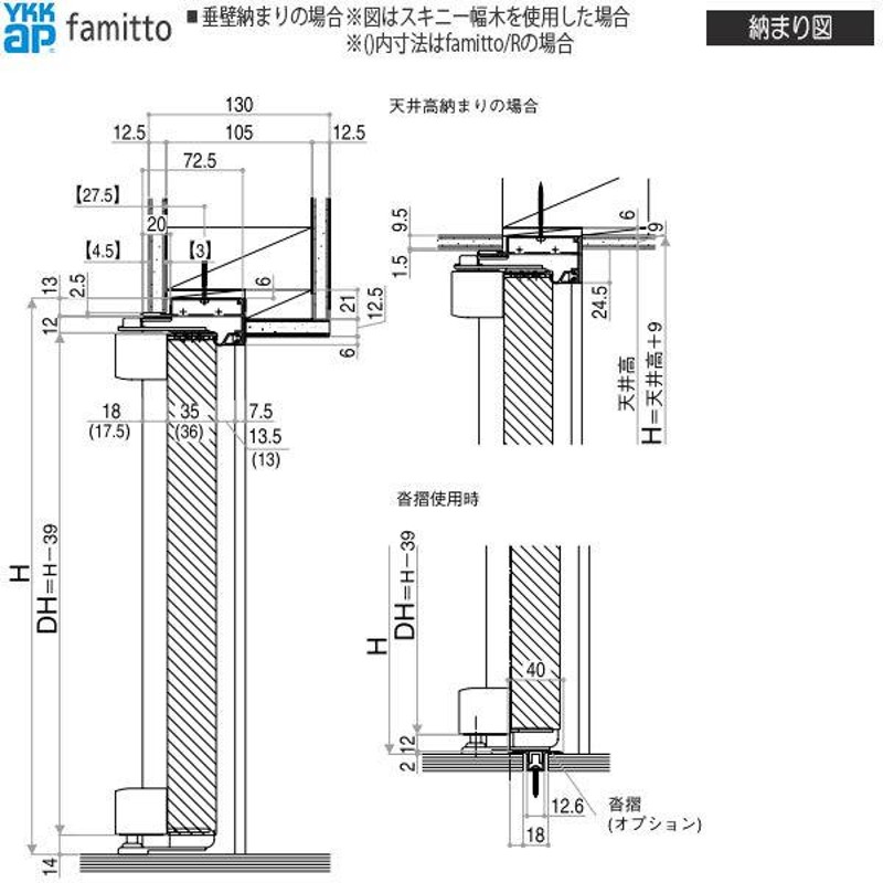 クーポンで10％OFF】YKKAP室内ドア ファミット[木調タイプ] 片開きドア