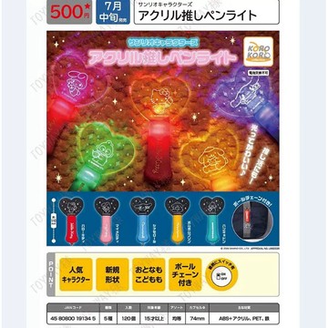 7月預購 日本正版 日本正版 KORO 三麗鷗角色 亞力克應援螢光棒 掛飾 扭蛋