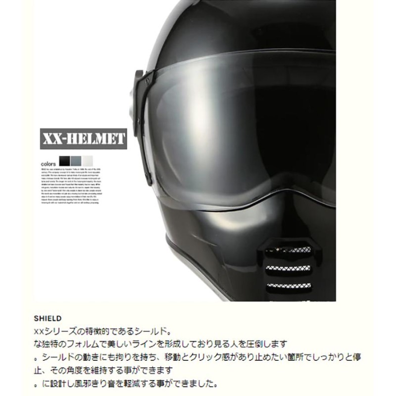 ライズ XX（ダブルエックス） ヘルメット マットブラック Lサイズ（59〜60cm未満） フルフェイス RIDEZ HELMET |  LINEショッピング