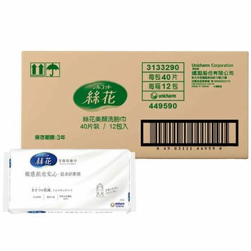 [COSCO代購6] D158788 絲花 美顏洗臉巾 40片 X 12入