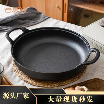 小幸福鑄鐵平底鍋不粘鍋家用煎鍋無涂層加厚烙餅鍋燃氣電磁灶適用