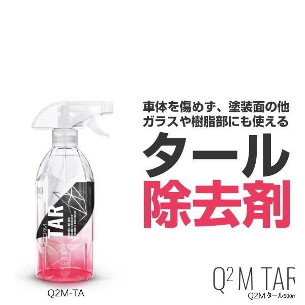 2021秋冬新作】カーオール(CARALL) 車まるごと虫取りクリーナー コートプラス 500ｍｌ 車用品・バイク用品