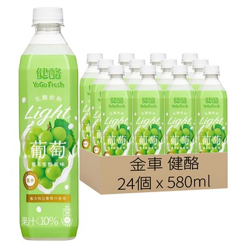 金車 健酪 Yogo Fresh 乳酸飲料 葡萄雪酪風味  24個  580ml