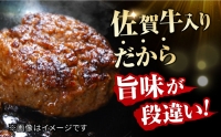  佐賀牛入り 黒毛和牛 ハンバーグ 12個 大容量 1.8kg (150g×12個)吉野ヶ里町 石丸食肉産業 [FBX005]