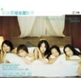 凱渥名模美麗宣言【二手書_良好】TAAZE讀冊生活