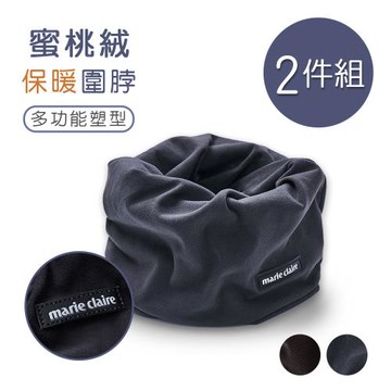 【ONEDER】美麗佳人蜜桃絨圍脖 保暖圍脖 頭套-2件組(MC-LO01)